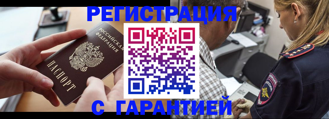 форма 3 в Краснозаводске