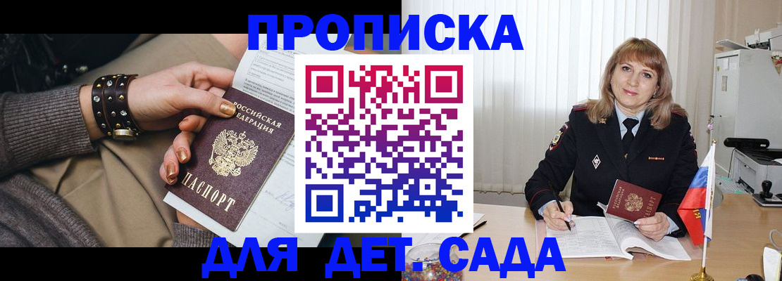 форма 3 в Краснозаводске