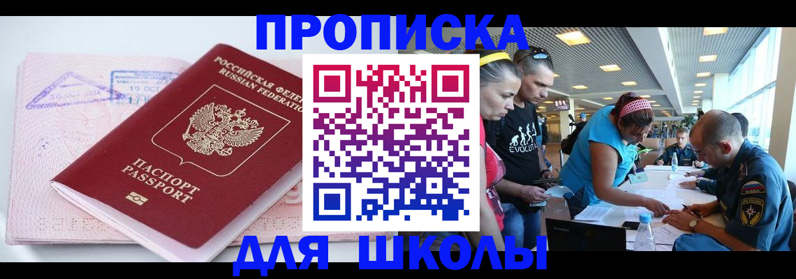регистрация для дет. сада в Краснозаводске